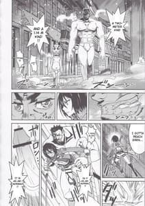 Page 4: 003.jpg | リコとミカサの調査報告 | View Page!