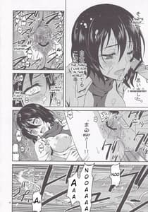 Page 14: 013.jpg | リコとミカサの調査報告 | View Page!