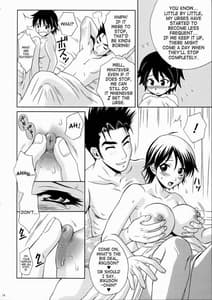 Page 11: 010.jpg | 陸遜ちゃん ～ラブリー軍師の秘密～ | View Page!