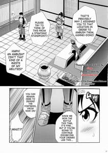 Page 16: 015.jpg | 陸遜ちゃん ～ラブリー軍師の秘密～ | View Page!