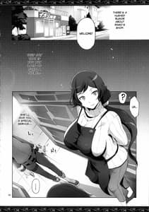 Page 4: 003.jpg | リンママ本 | View Page!
