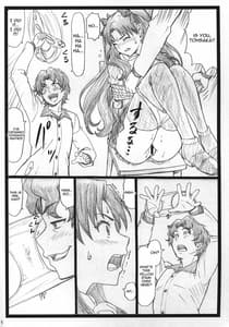 Page 6: 005.jpg | 凛として… | View Page!