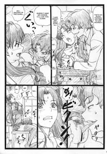Page 7: 006.jpg | 凛として… | View Page!