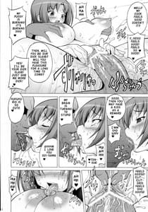 Page 13: 012.jpg | リオパイ | View Page!