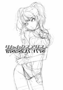 Page 2: 001.jpg | リセ・セクスアリス | View Page!
