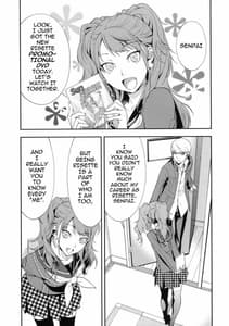 Page 4: 003.jpg | リセ・セクスアリス | View Page!