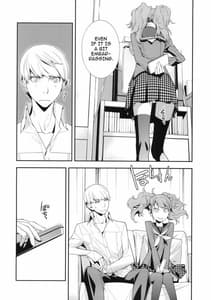 Page 5: 004.jpg | リセ・セクスアリス | View Page!