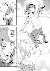 Page 6: 005.jpg | リセ・セクスアリス | View Page!
