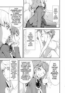 Page 8: 007.jpg | リセ・セクスアリス | View Page!