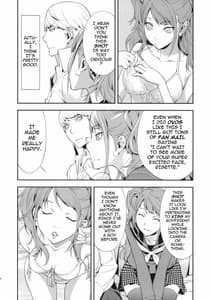 Page 9: 008.jpg | リセ・セクスアリス | View Page!