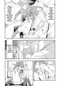 Page 12: 011.jpg | リセ・セクスアリス | View Page!