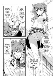 Page 5: 004.jpg | リセ セクスアリス 2 | View Page!