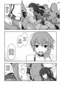 Page 5: 004.jpg | リーシャ弄り | View Page!