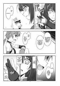 Page 6: 005.jpg | リーシャ弄り | View Page!