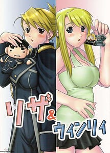 Cover | Riza and Winry | View Image!