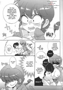 Page 8: 007.jpg | らんぱいっ! | View Page!