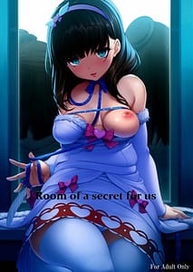 Page 1: 000.jpg | Room of a secret for us | View Page!