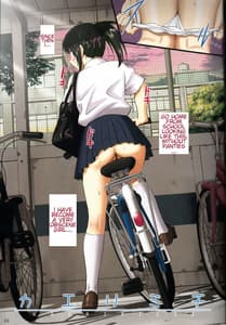 Page 14: 013.jpg | 露出オトメSpeed「ハダカと自転車はいけないブレンド~水野あや~」 | View Page!