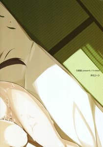 Page 2: 001.jpg | 弄花2+3 | View Page!
