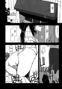Page 8: 007.jpg | 弄花2+3 | View Page!