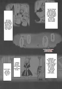 Page 3: 002.jpg | R咲 -咲夜への罰- | View Page!