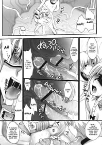Page 5: 004.jpg | R咲 -咲夜への罰- | View Page!