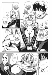 Page 2: 001.jpg | 略してIS | View Page!