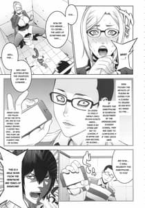 Page 14: 013.jpg | 陵辱学園 | View Page!