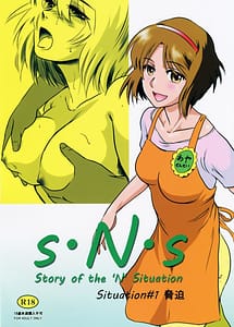 Cover | S.N.S 1 Kyouhaku | View Image!