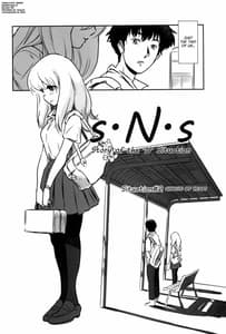 Page 4: 003.jpg | S.N.S #2こころうつり | View Page!