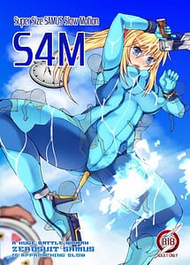 Cover / S4M-Super Size SAMUS Slow Motion- / S4M-Super Size SAMUS Slow Motion- | View Image!