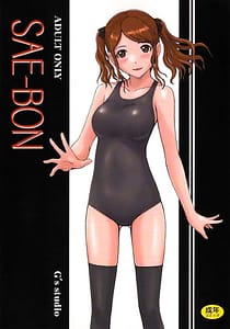 Page 1: 000.jpg | SAE-BON | View Page!