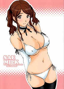 Cover | SAE MILK | View Image!
