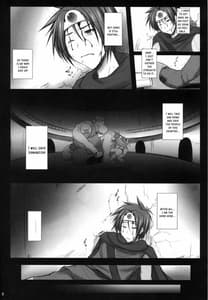Page 5: 004.jpg | SAMANOSA ～勇者敗北～ | View Page!