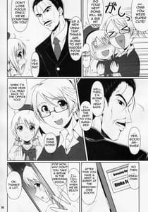 Page 5: 004.jpg | SCANDALOUS -排泄ノ歌姫- | View Page!