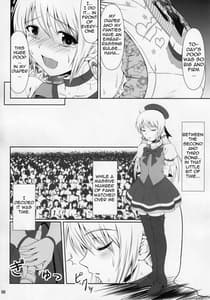 Page 7: 006.jpg | SCANDALOUS -排泄ノ歌姫- | View Page!