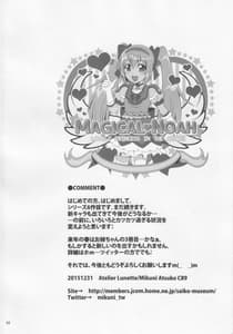 Page 3: 002.jpg | SCANDALOUS -排泄ノ歌姫- act.6 | View Page!