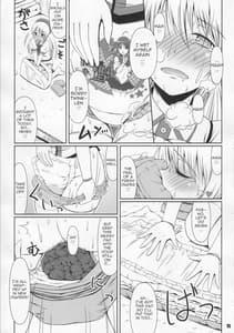 Page 15: 014.jpg | SCANDALOUS -排泄ノ歌姫- act.2 | View Page!