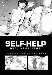 Page 2: 001.jpg | SELF-HELP | View Page!