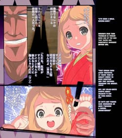 Page 4: 003.jpg | SERENA BOOK 4 ナイトメア アゲイン | View Page!