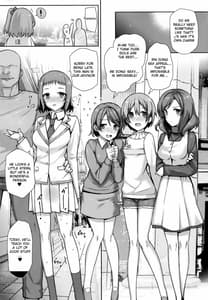 Page 8: 007.jpg | SEX p.a.r.t.y -hard drug lesson- | View Page!