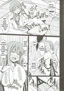 Page 16: 015.jpg | SLAVE ASUNA ONLINE | View Page!