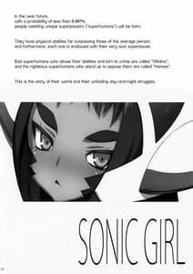 Page 4: 003.jpg | SONIC GIRL | View Page!