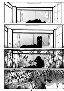 Page 13: 012.jpg | STAND BY ME-yako | View Page!