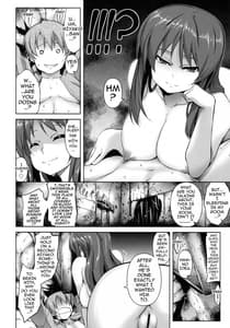 Page 15: 014.jpg | STAND BY ME-yako | View Page!