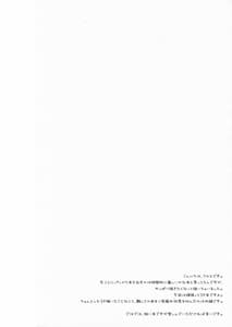 Page 3: 002.jpg | さあ、お仕置きの時間です。 | View Page!