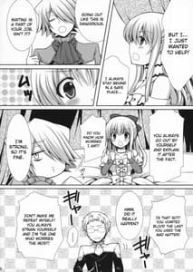 Page 5: 004.jpg | さあ、お仕置きの時間です。 | View Page!