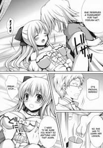 Page 7: 006.jpg | さあ、お仕置きの時間です。 | View Page!