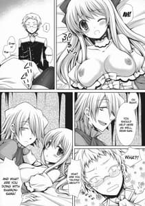 Page 8: 007.jpg | さあ、お仕置きの時間です。 | View Page!