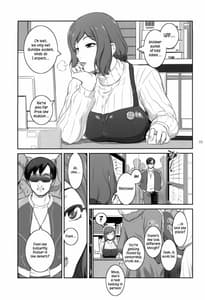 Page 4: 003.jpg | 砂漠に蝶は | View Page!